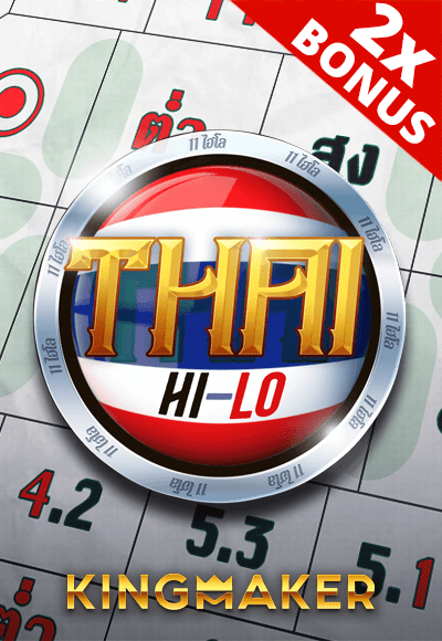 Thai_Hi_Lo_2-vertical-1.png